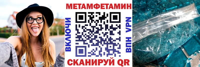 Amphetamine Розовый  Купить закладки  Коммунар 