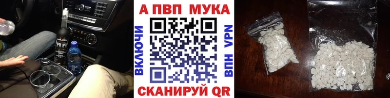 A PVP мука  Купить  Коммунар 