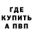 МЕТАДОН мёд Gene Krafft