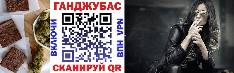 Еда ТГК марихуана  Купить где  Коммунар 