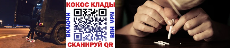 КОКАИН Fish Scale  Купить  Коммунар 