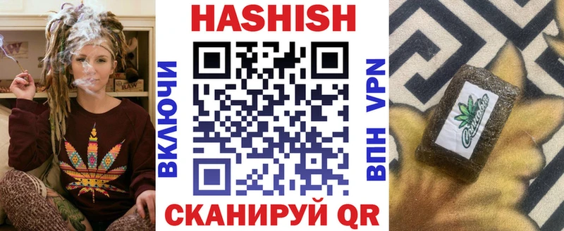 Купить  Коммунар  ГАШИШ Cannabis 