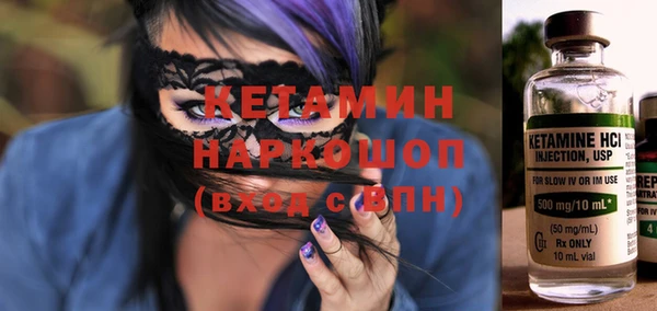 кокаин VHQ Инсар