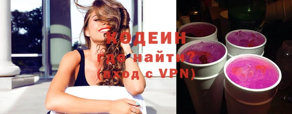 метамфетамин Иннополис