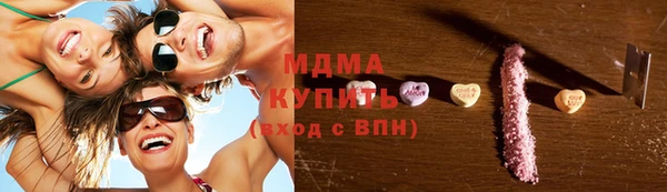 метамфетамин Иннополис