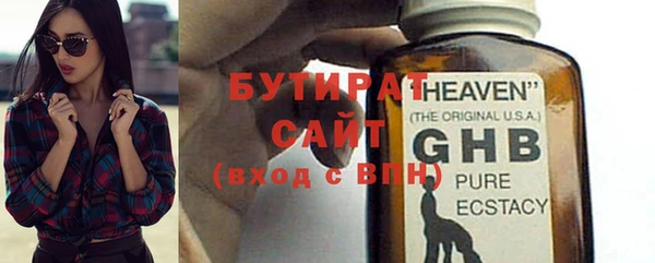 метамфетамин Иннополис