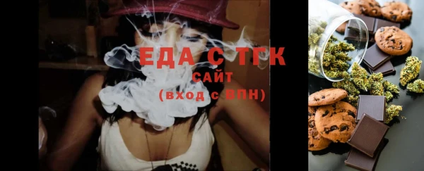 метамфетамин Иннополис