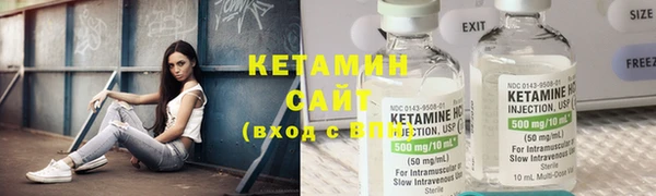 кокаин VHQ Инсар