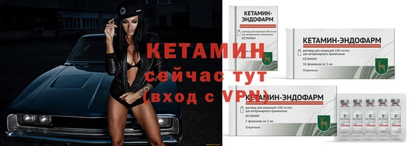 кокаин VHQ Инсар