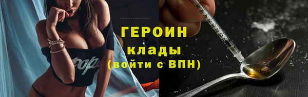 кокаин VHQ Инсар