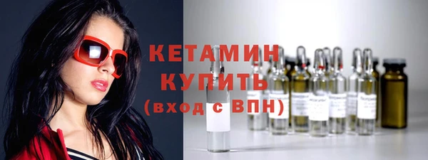 метамфетамин Иннополис
