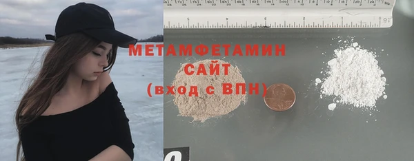 метамфетамин Иннополис