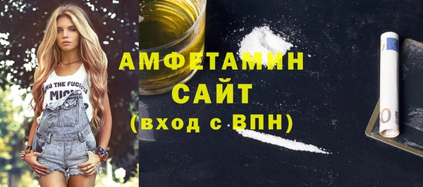 кокаин VHQ Инсар