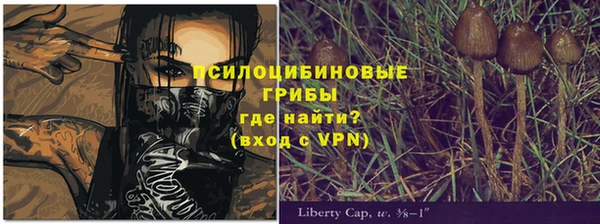 метамфетамин Иннополис