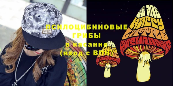 метамфетамин Иннополис