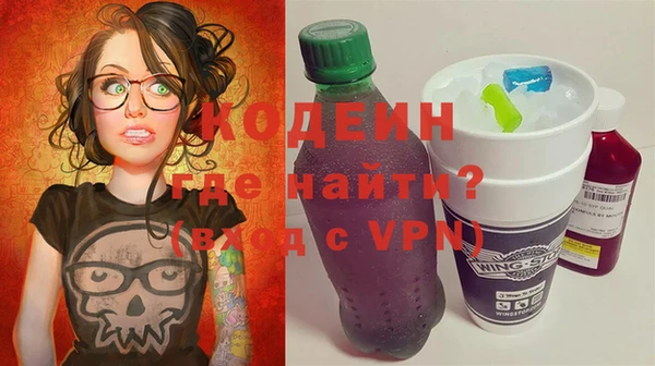 метамфетамин Иннополис