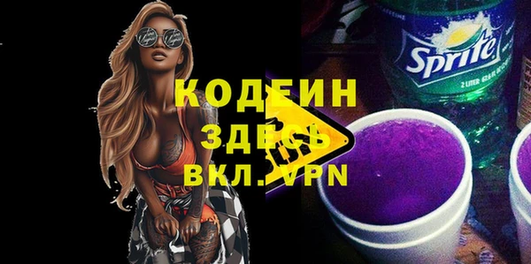 метамфетамин Иннополис