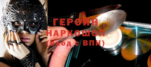 кокаин VHQ Инсар