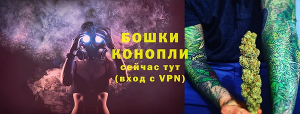 метамфетамин Иннополис