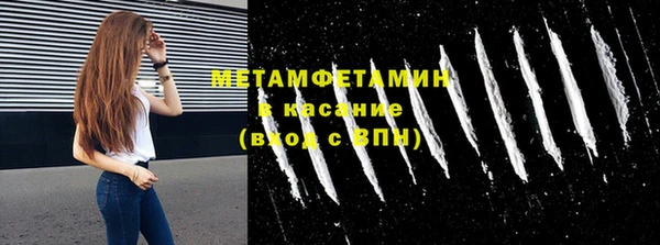метамфетамин Иннополис