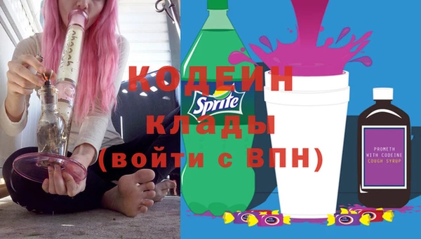 метамфетамин Иннополис