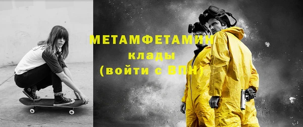 кокаин VHQ Инсар