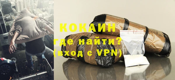 метамфетамин Иннополис