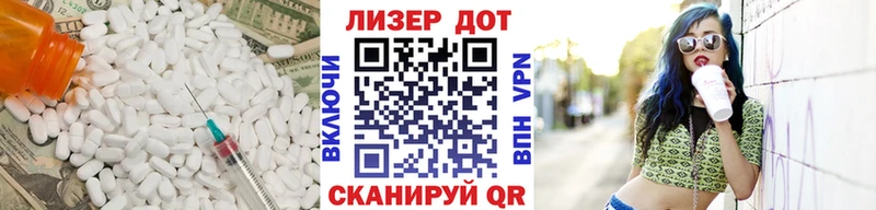 Лсд 25 экстази ecstasy  Купить  Коммунар 