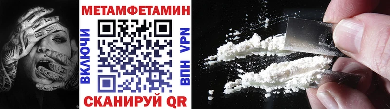 Метамфетамин витя  Купить где  Коммунар 