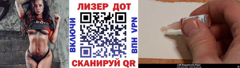 Наркотические марки 1500мкг  Купить где  Коммунар 